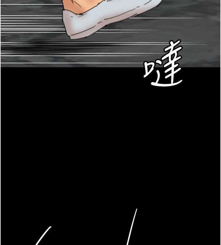 养父的女儿们第57話-當年的真相