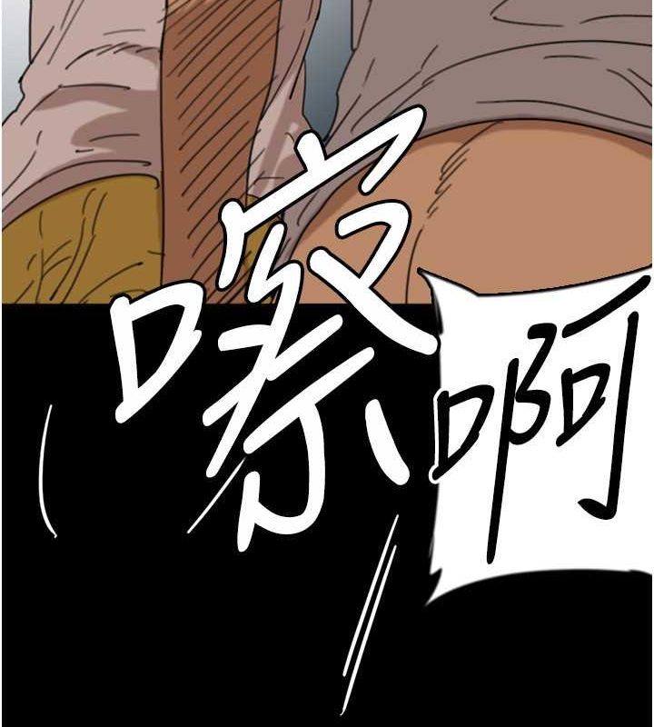 养父的女儿们第57話-當年的真相