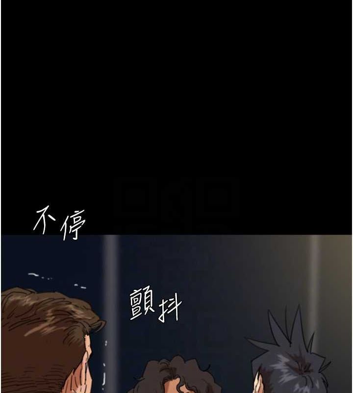 养父的女儿们第57話-當年的真相