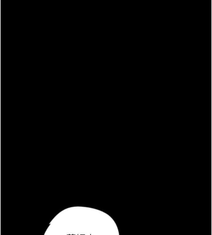 养父的女儿们第57話-當年的真相