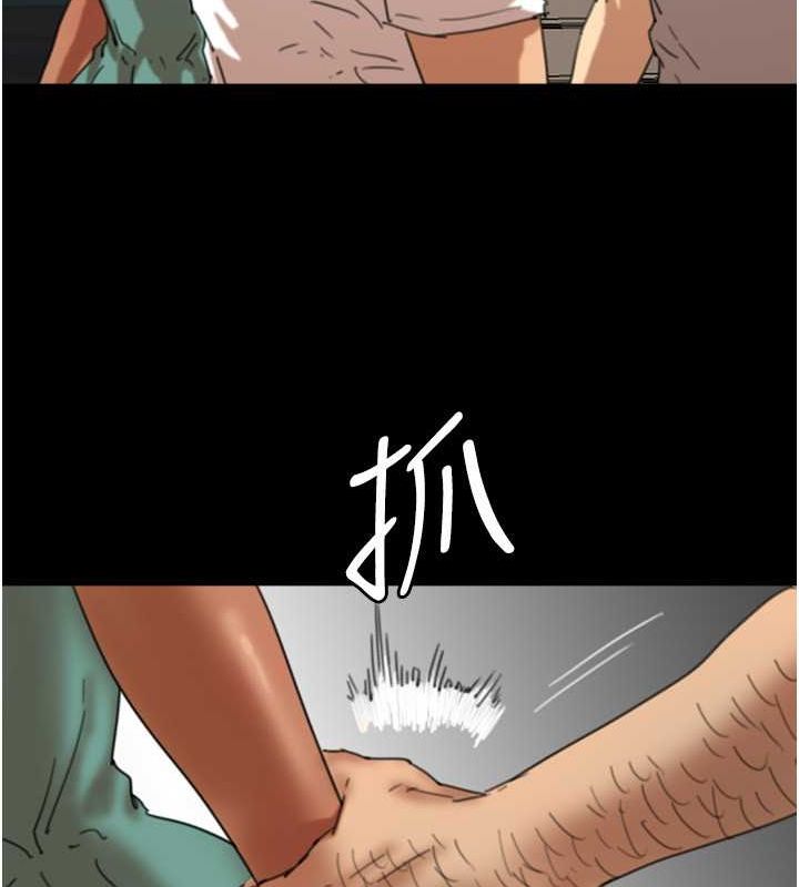 养父的女儿们第57話-當年的真相