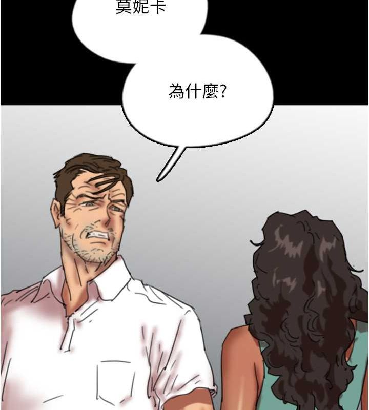 养父的女儿们第57話-當年的真相