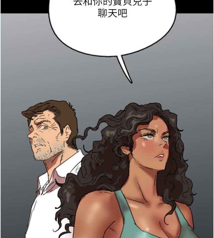 养父的女儿们第57話-當年的真相