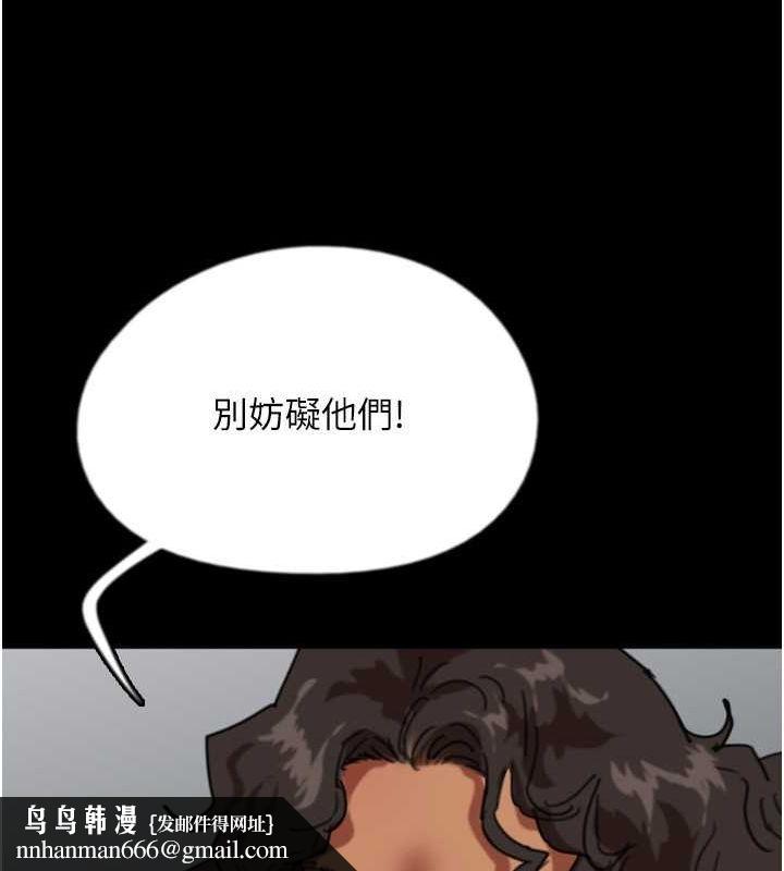 养父的女儿们第57話-當年的真相