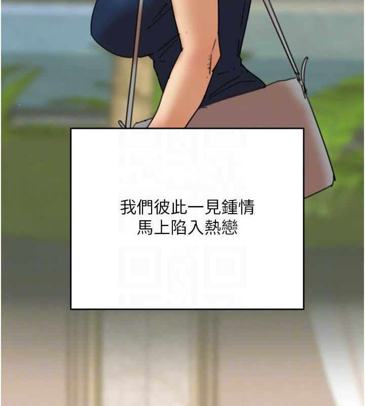 养父的女儿们第57話-當年的真相