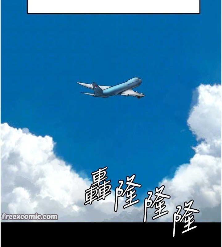 养父的女儿们第57話-當年的真相