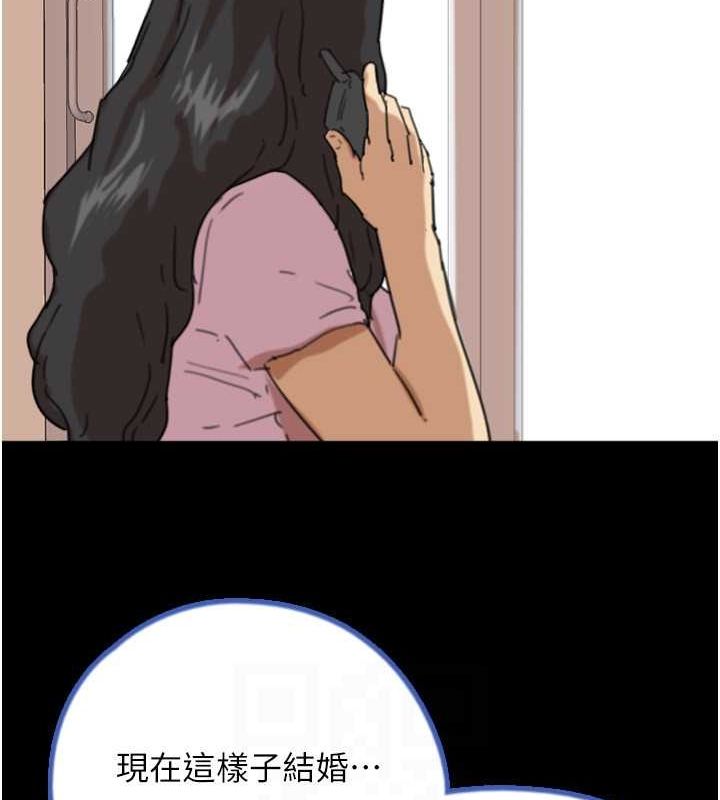 养父的女儿们第57話-當年的真相