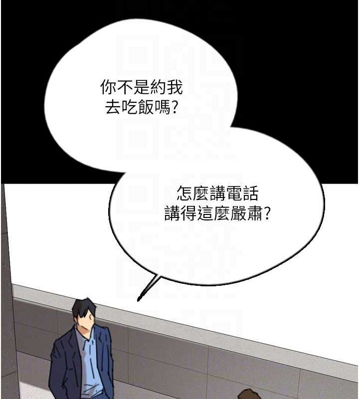 养父的女儿们第57話-當年的真相