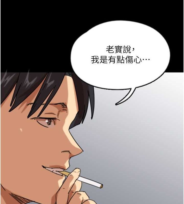 养父的女儿们第57話-當年的真相