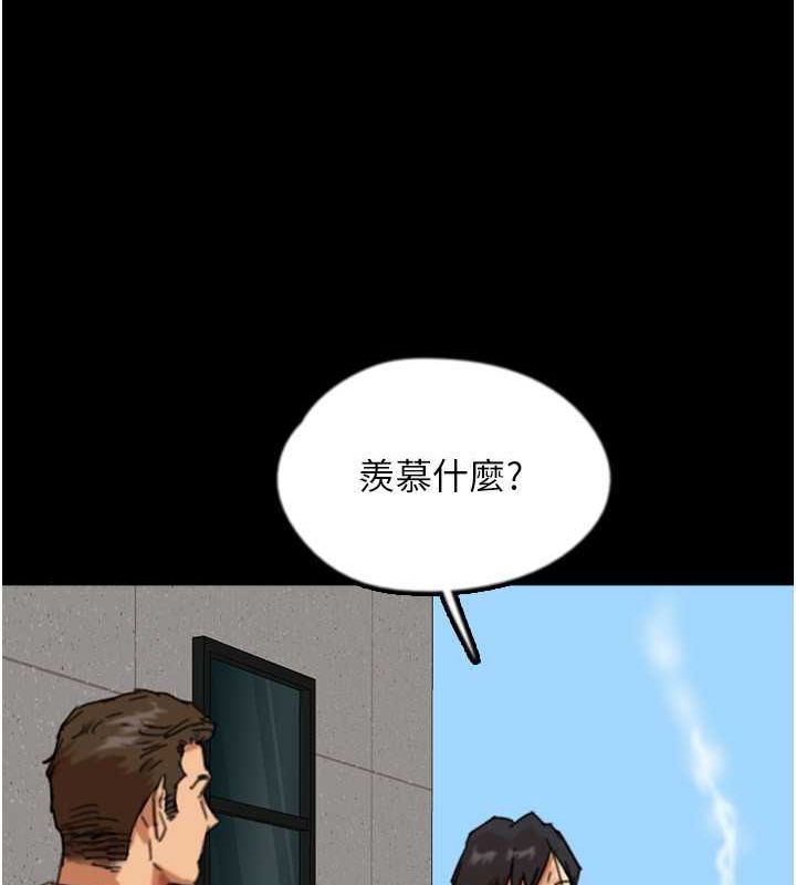 养父的女儿们第57話-當年的真相