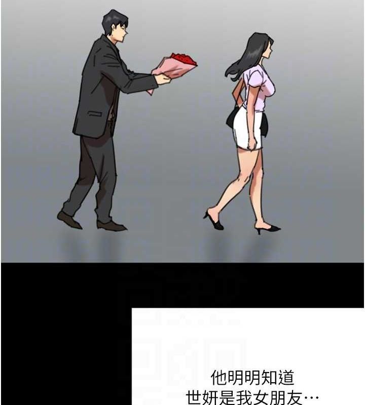 养父的女儿们第57話-當年的真相