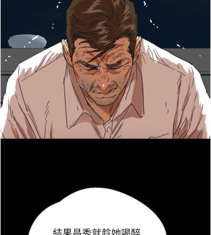 养父的女儿们第57話-當年的真相