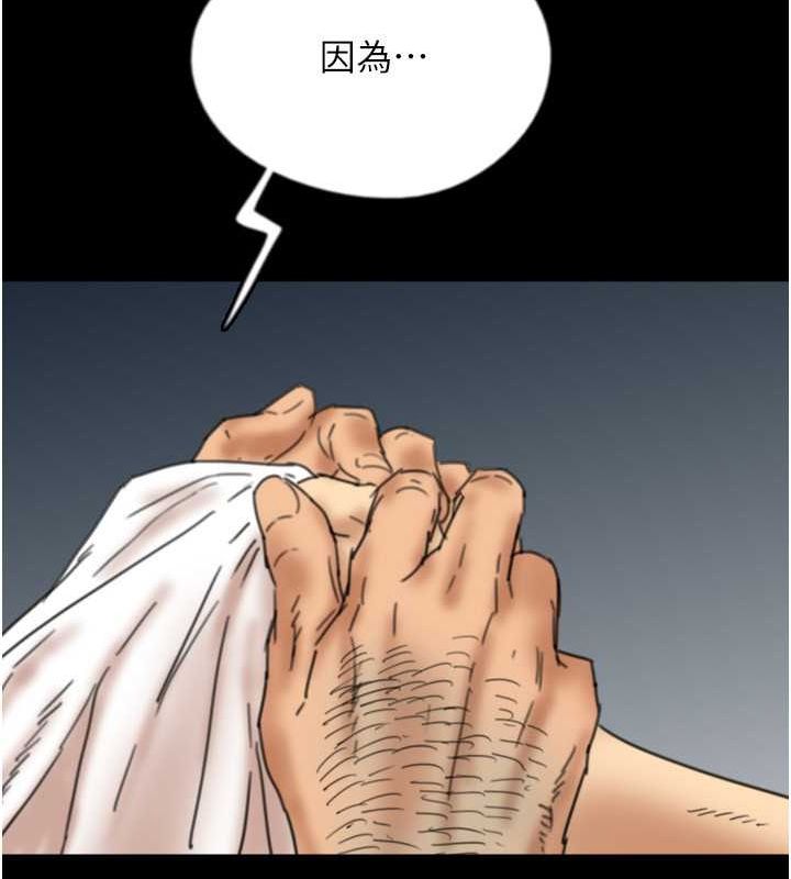 养父的女儿们第57話-當年的真相