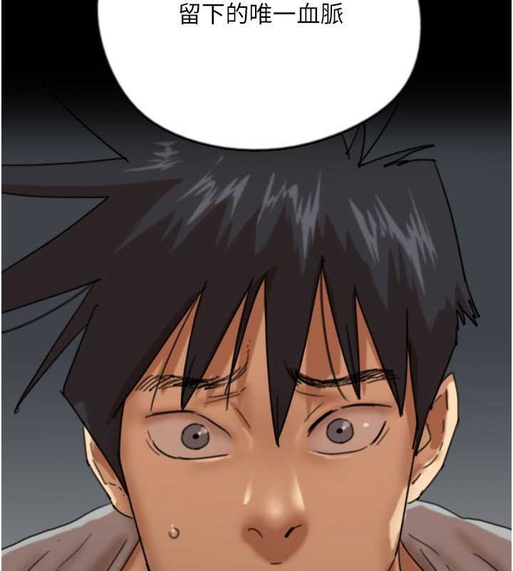 养父的女儿们第57話-當年的真相