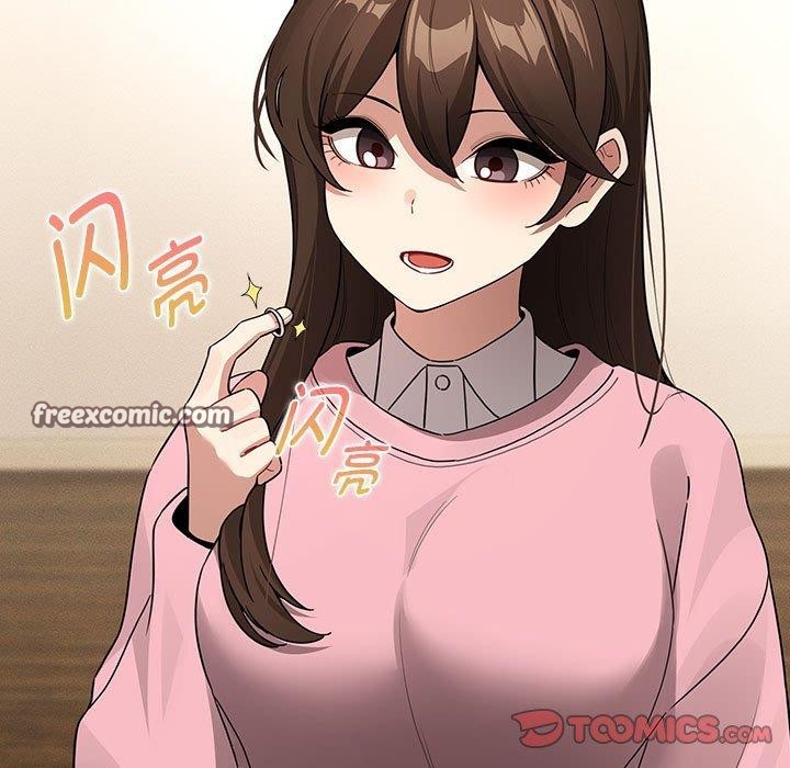 疫情期间的家教生活第138話