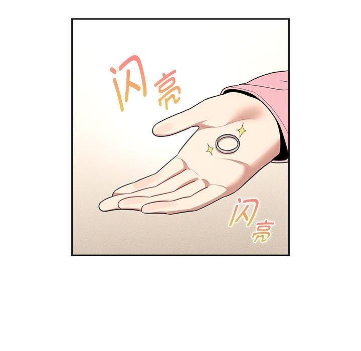 疫情期间的家教生活第138話