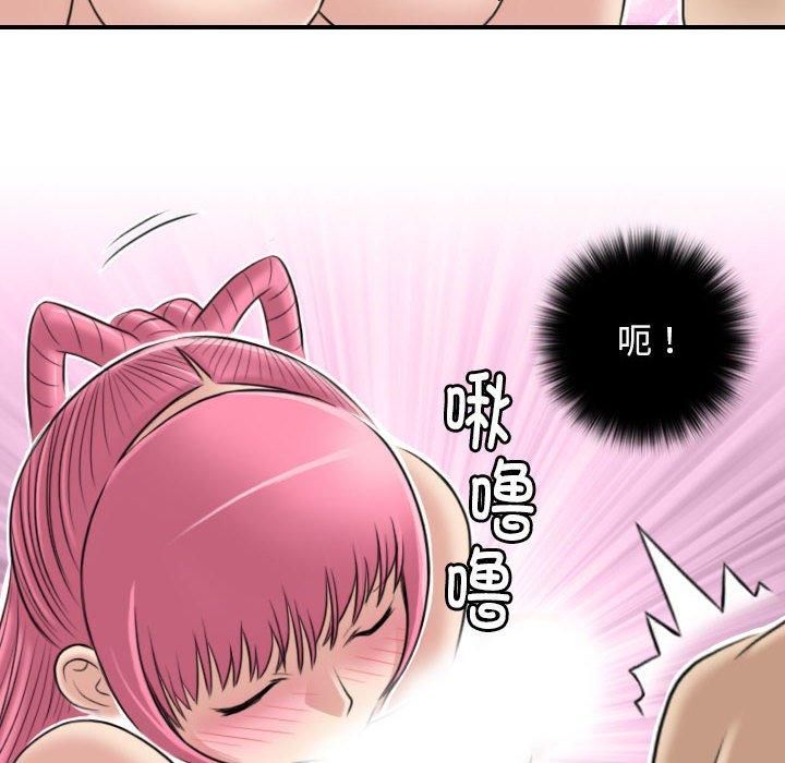 性感的高手们第6話