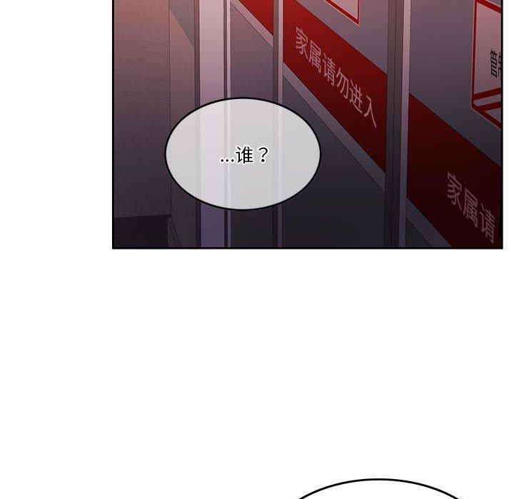 怀孕契约第7話