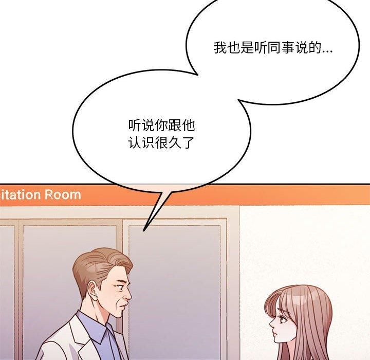 怀孕契约第7話