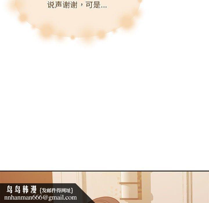怀孕契约第7話