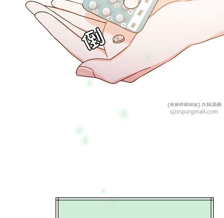 怀孕契约第7話