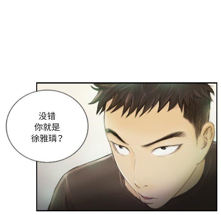 超能刑警第15話