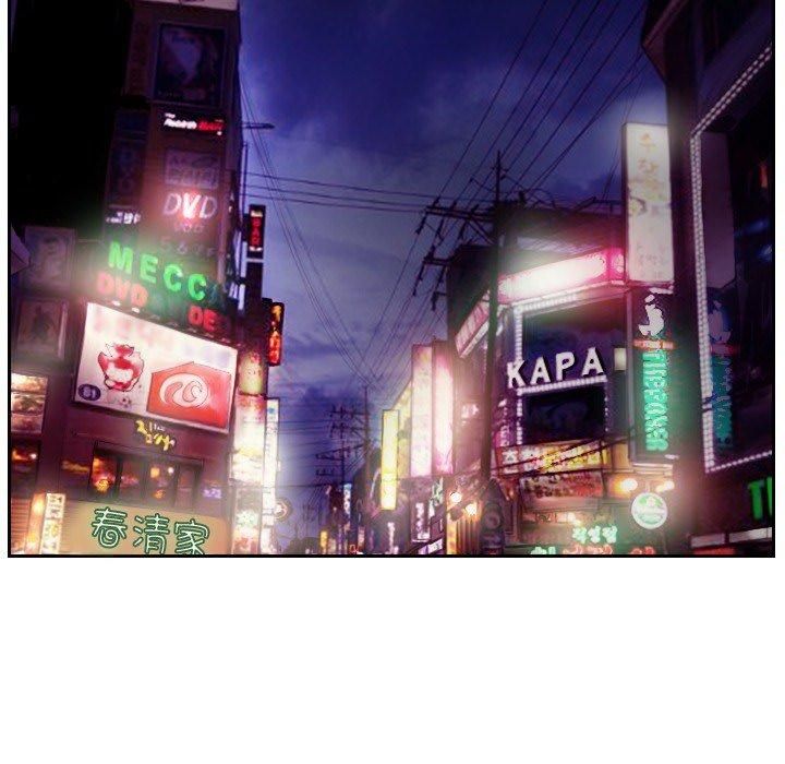 超能刑警第15話