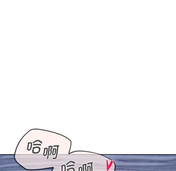 危险同学会第39話