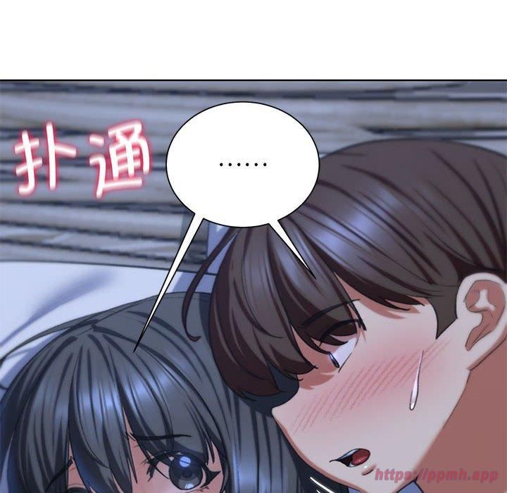 危险同学会第39話
