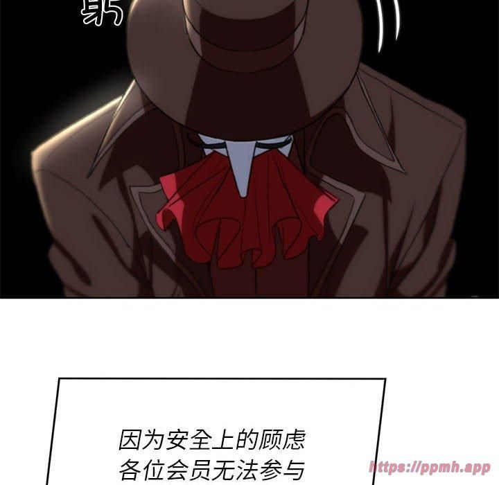 危险同学会第39話