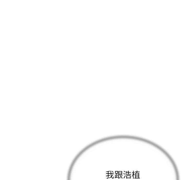 危险同学会第39話