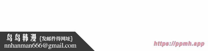 危险同学会第39話