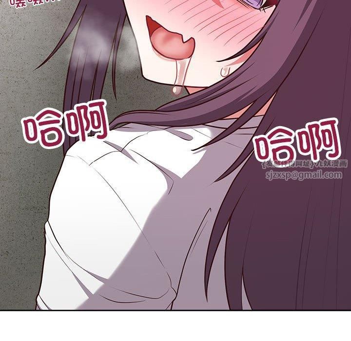 这公司归我了第24話