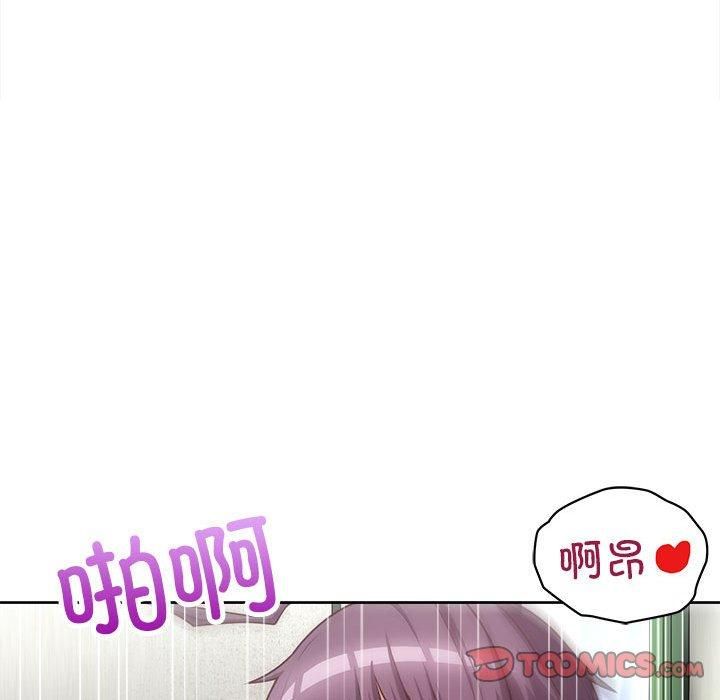 这公司归我了第24話