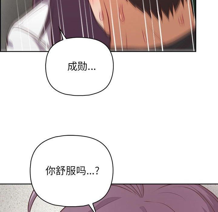 这公司归我了第24話