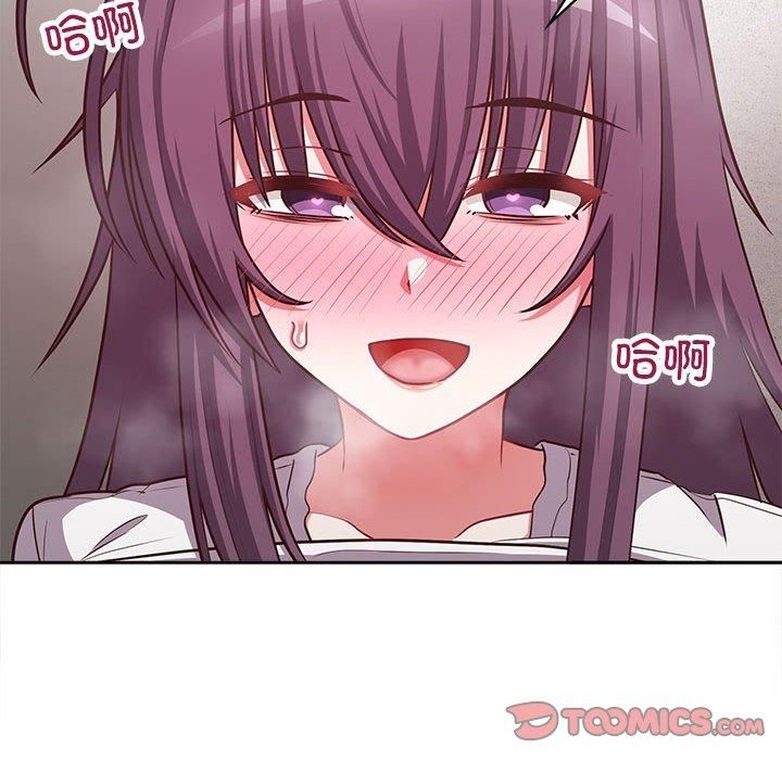 这公司归我了第24話