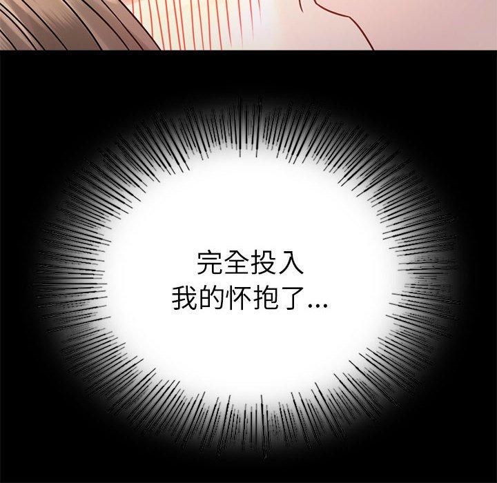 背叛的开始第46話