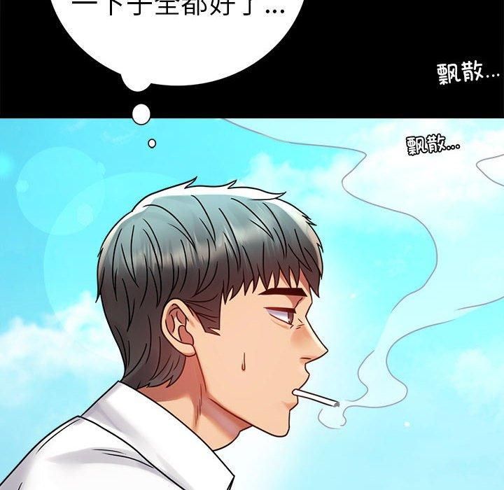 背叛的开始第46話
