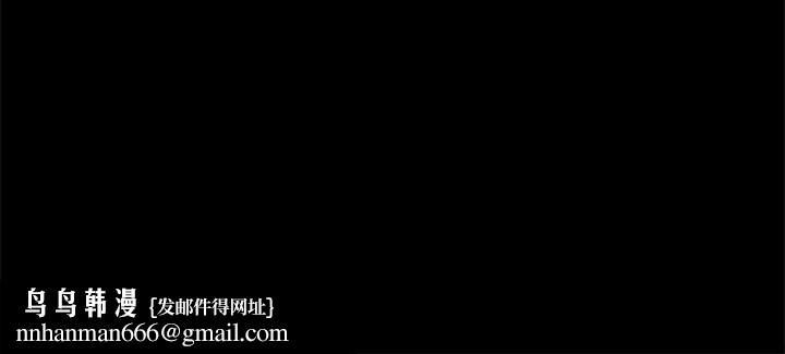 背叛的开始第46話