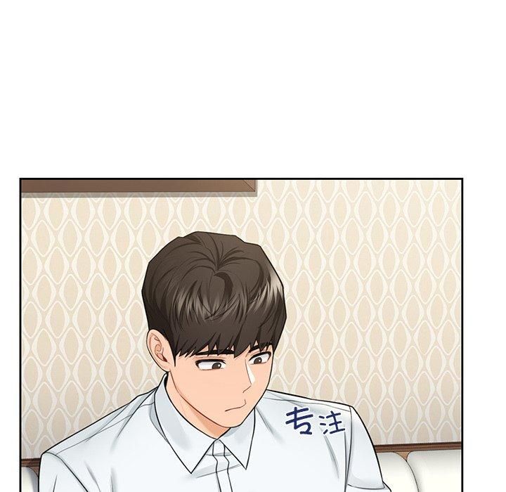 不当朋友当恋人第56話