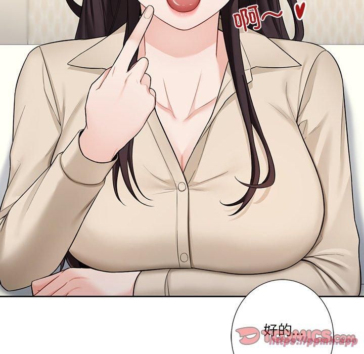 不当朋友当恋人第56話