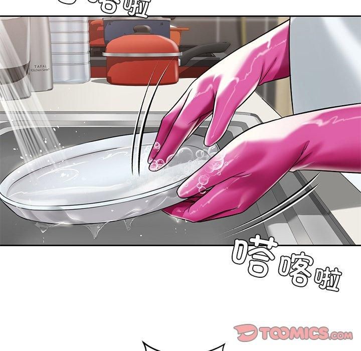 不当朋友当恋人第56話