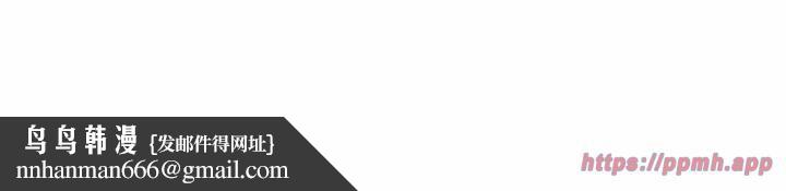 不当朋友当恋人第56話