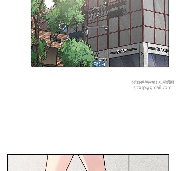 恋人未满第20話