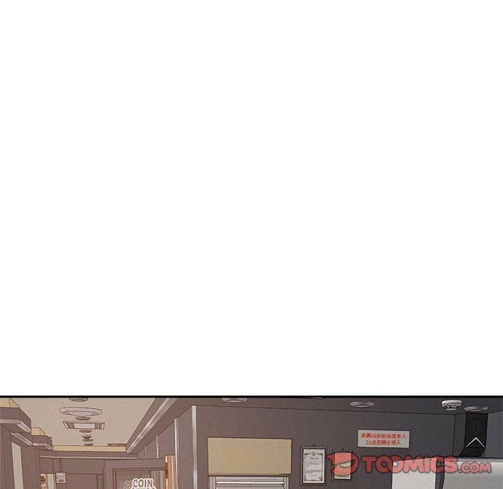 恋人未满第20話