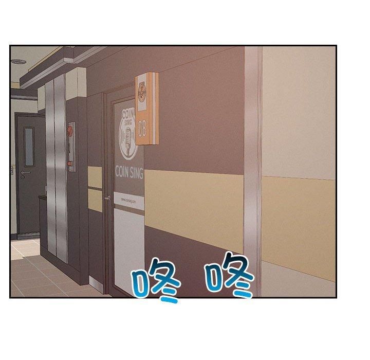 恋人未满第20話