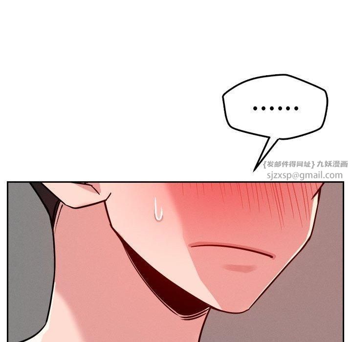 恋人未满第20話