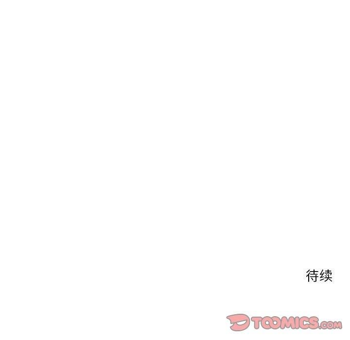 恋人未满第20話