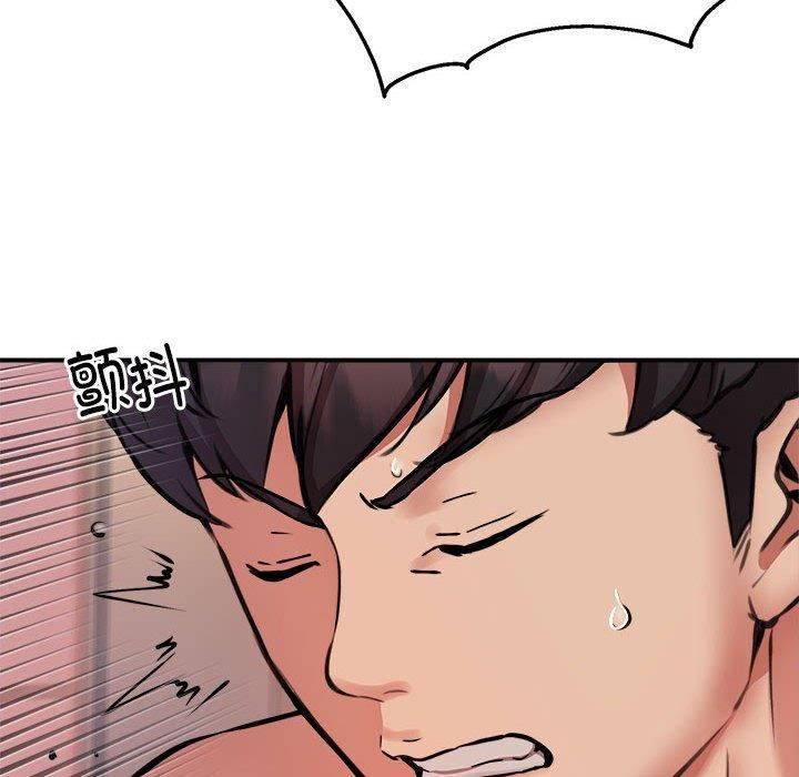 新都市外卖员第19話