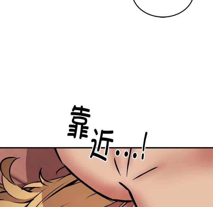 新都市外卖员第19話